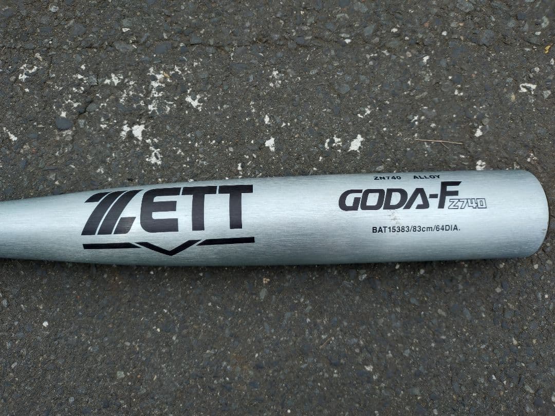 【トムトム】ZETT　硬式バット GODA-F Z740
