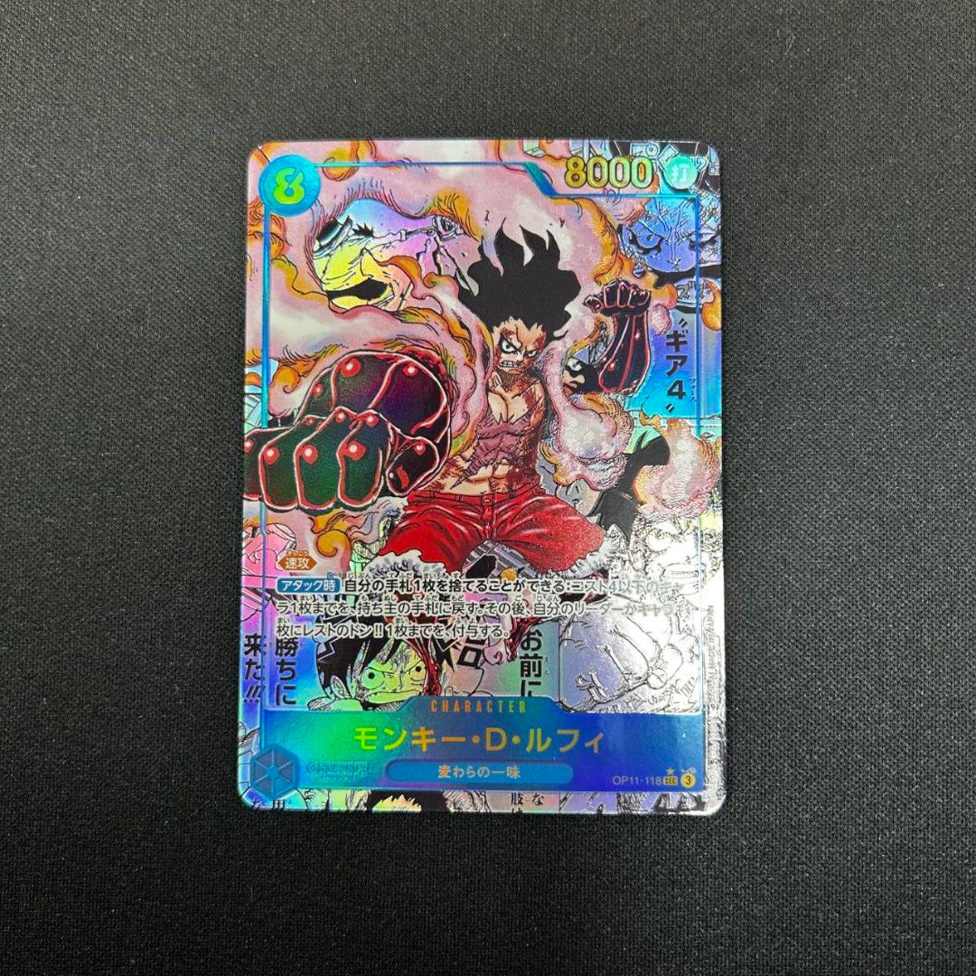 ワンピースカード　モンキー・D・ルフィ　コミパラ　ギア4 OP11-118