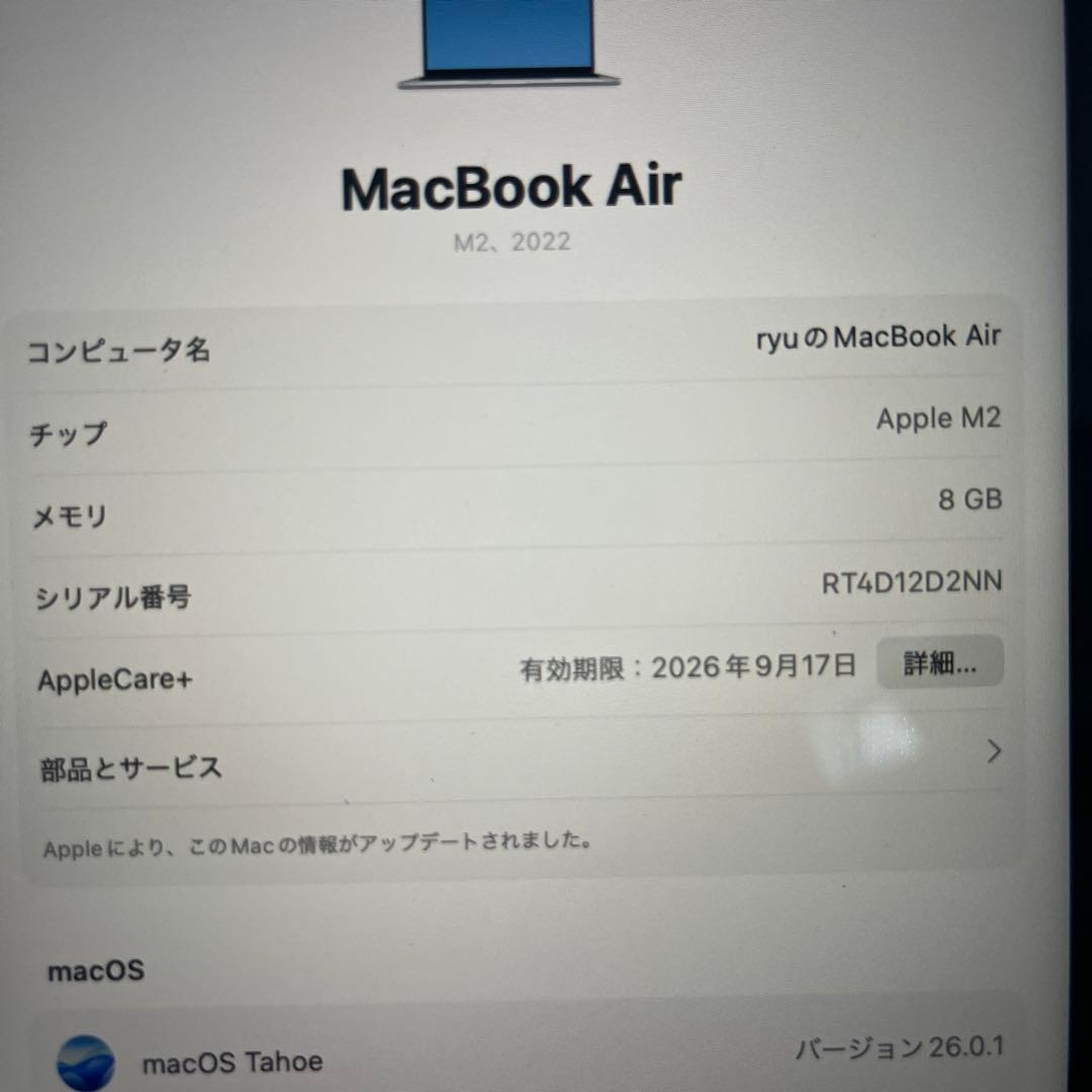 MacBookAir M2 13.6インチ 8GB / 512GB シルバー