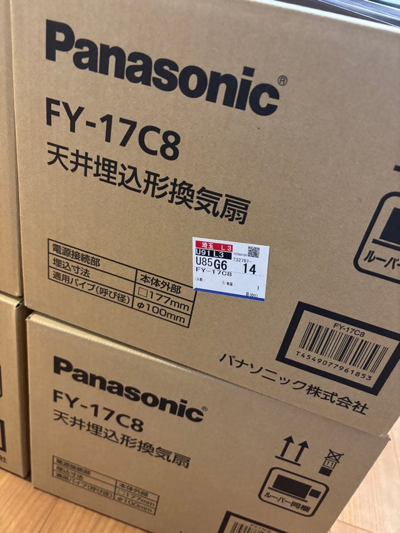 Panasonic FY-17C8 KAジー