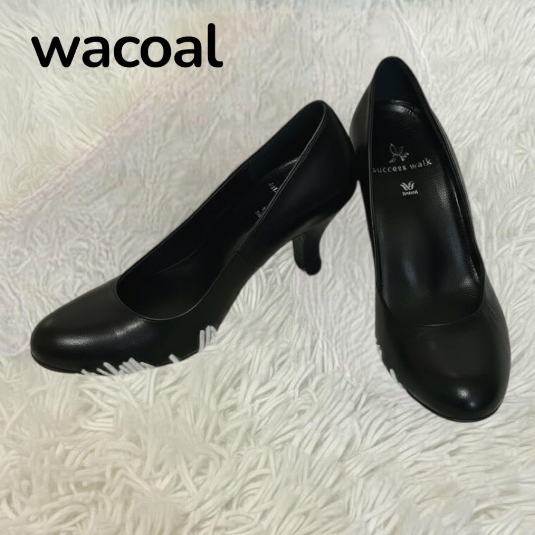 新品未使用　ワコールサクセスウォークアーモンドトゥパンプス ブラック 22E