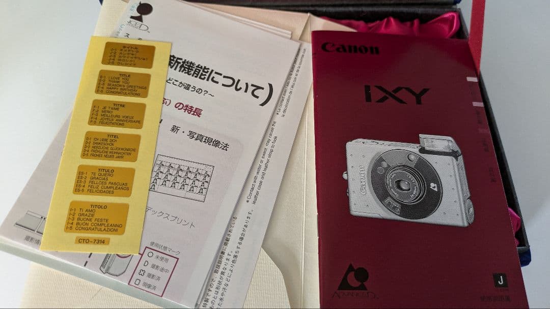 Canon IXY Limited Version 60周年記念