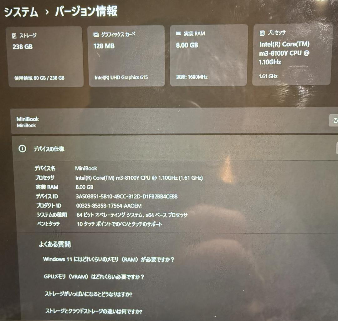 【極美品】CHUWI MiniBook Core m3-8100Y／8／256