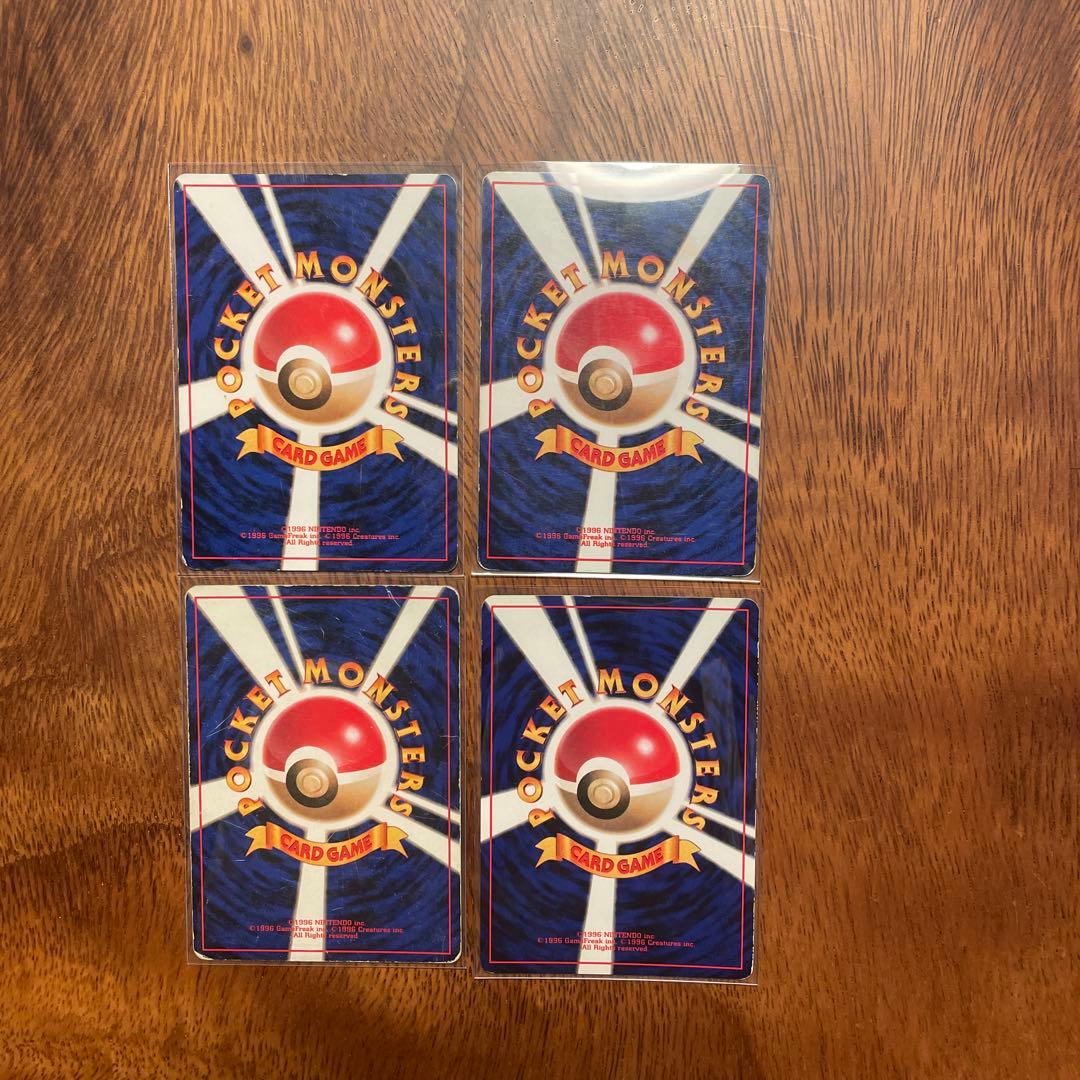 旧裏　ポケモンカード　カビゴン