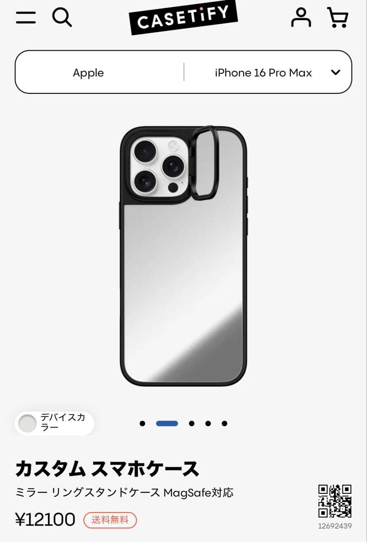 新品 CASETiFY ミラーケース iPhone 16 Pro maxスタンド