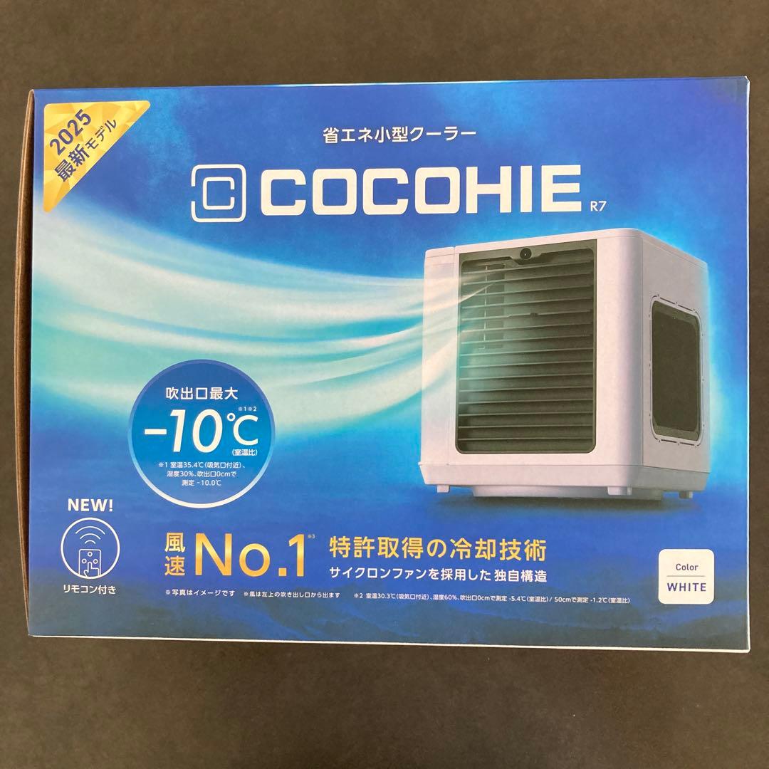 2025年 最新モデルCOCOHIE R7 小型エアクーラー