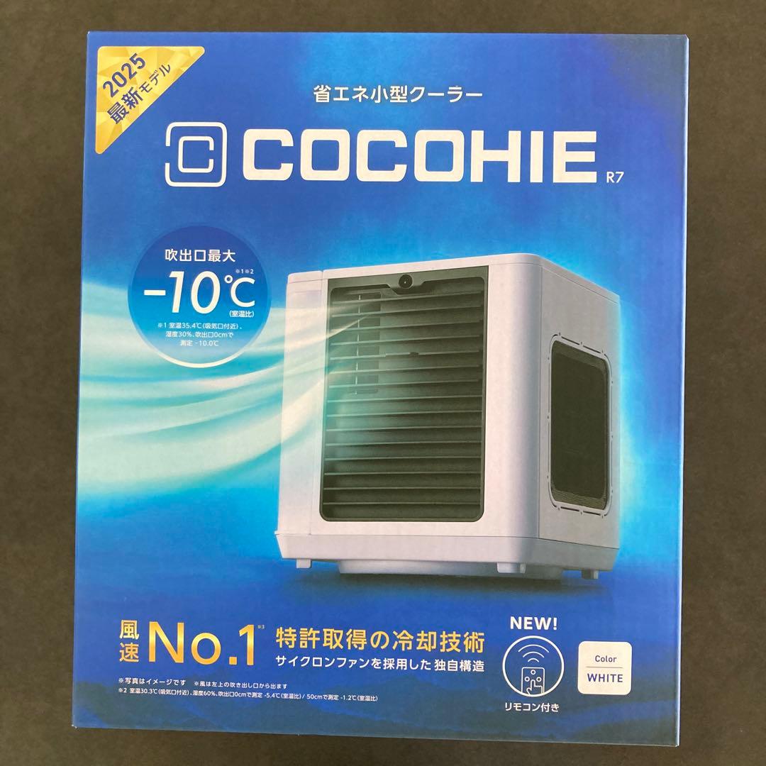 2025年 最新モデルCOCOHIE R7 小型エアクーラー