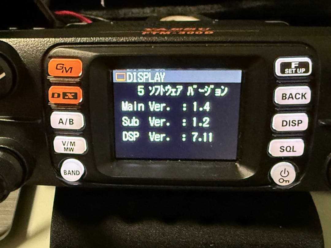 YAESU FTM-300DS デュアルバンドトランシーバー　20Ｗ機　 美品