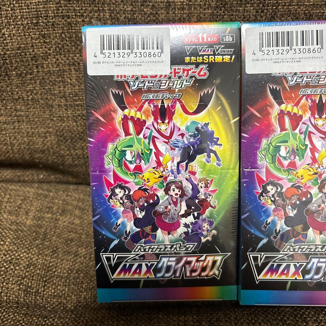 ポケモンカード VMAXクライマックス　シュリンク付き