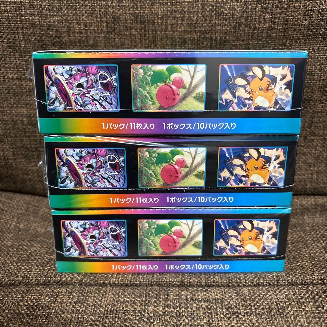 ポケモンカード VMAXクライマックス　シュリンク付き