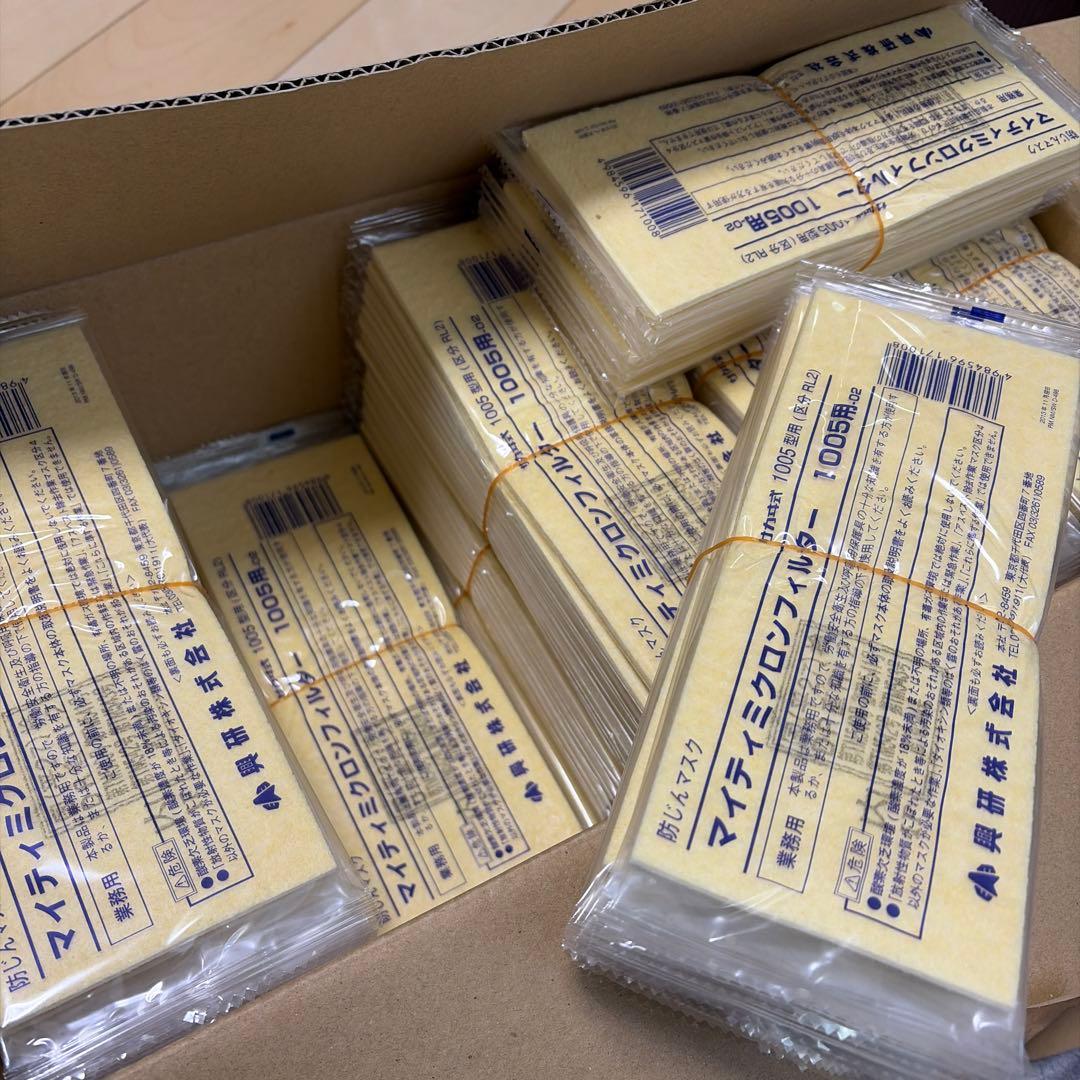 防塵マスク用フィルター