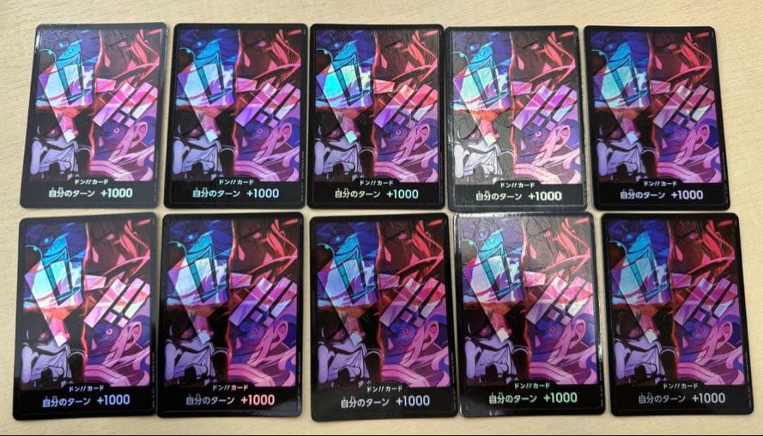 ワンピースカード 2ndanniversary SET ドンカード10枚　四皇