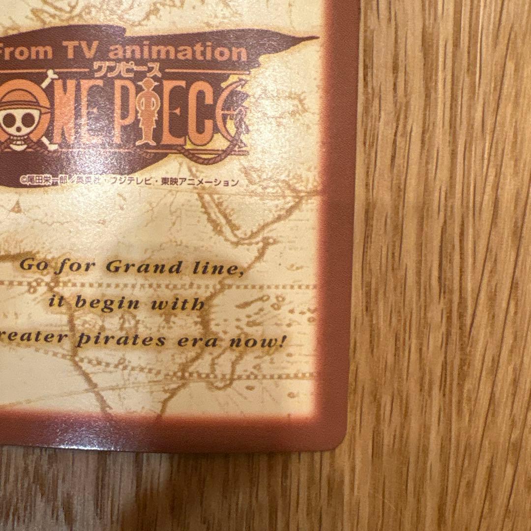 ONE PIECE カードダスハイパーバトル　S32