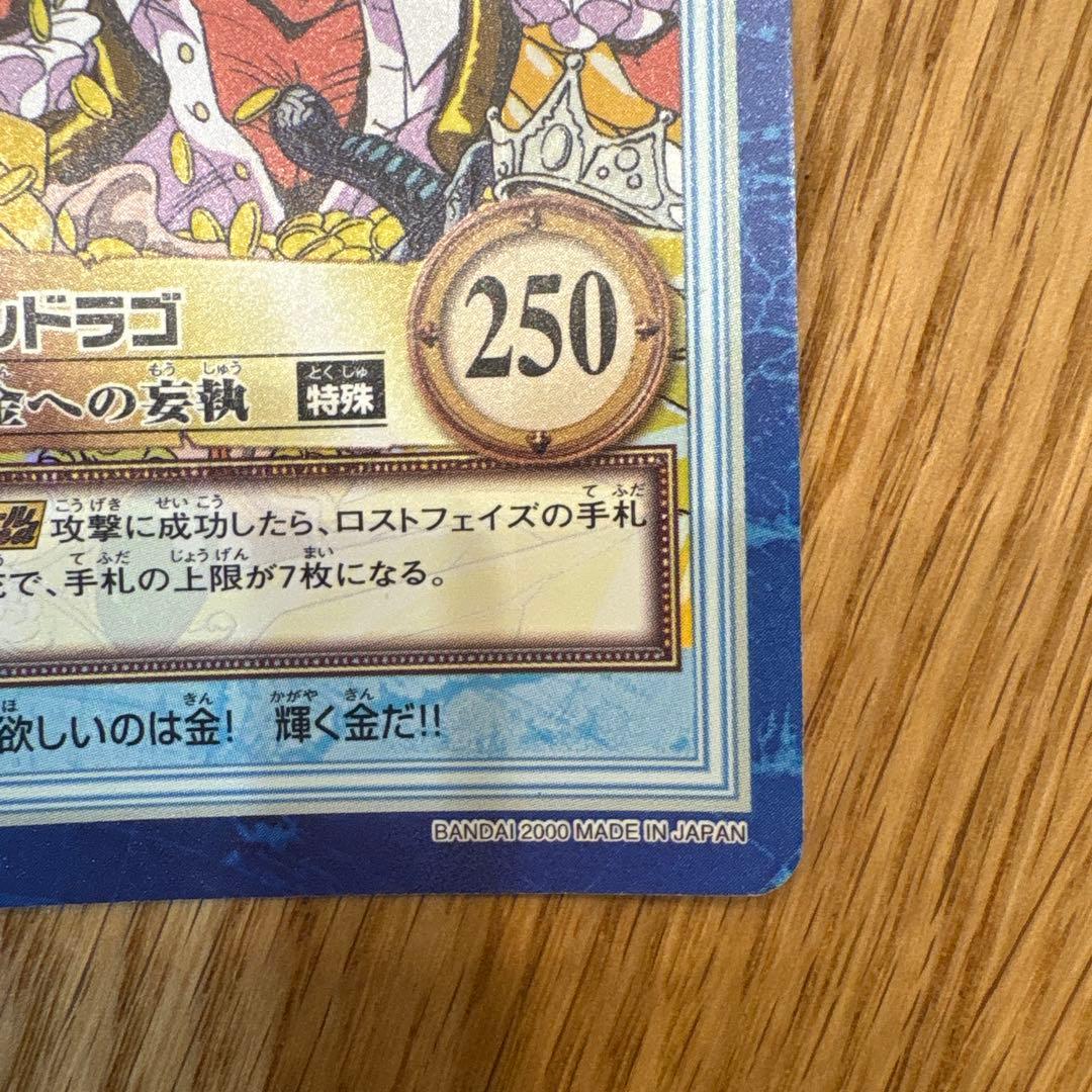 ONE PIECE カードダスハイパーバトル　S32