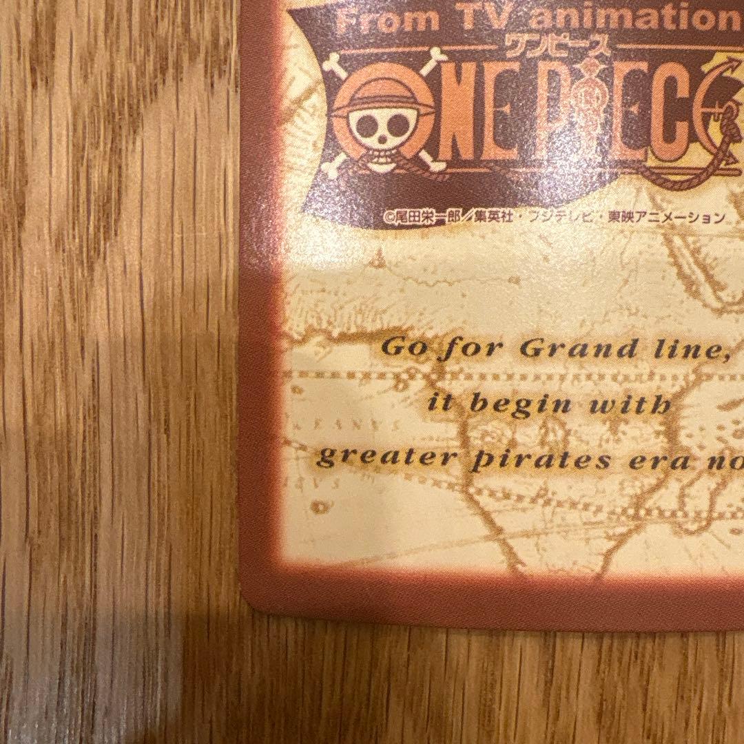 ONE PIECE カードダスハイパーバトル　S32