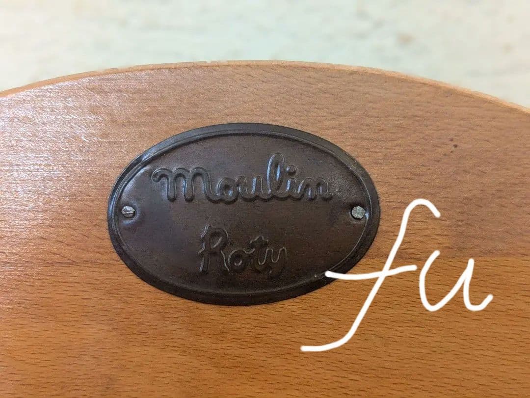 ①フランス Moulin Roty社 ＊ 木製キッチン 流し【セット販売】