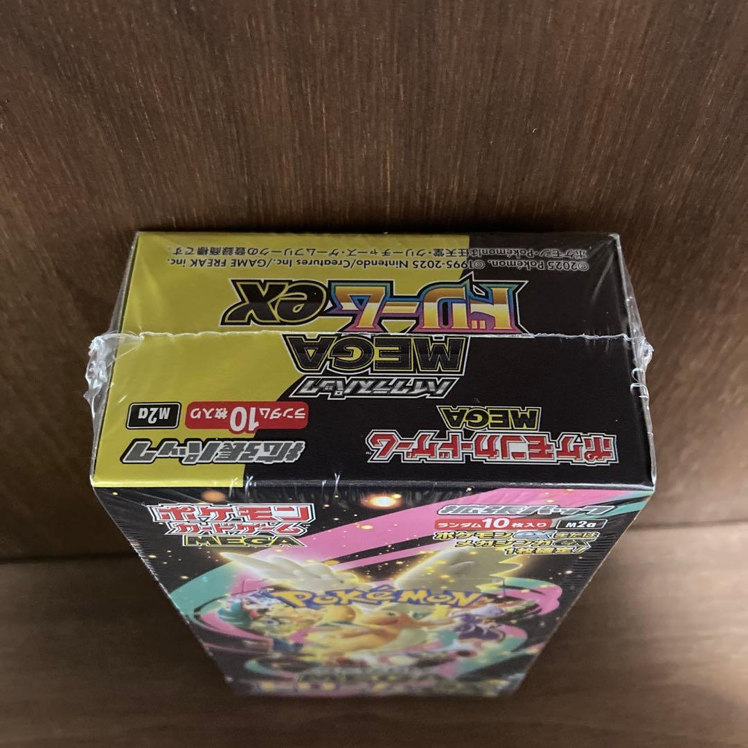 ポケモンカードゲーム MEGAドリームex シュリンク付き　3BOXセット