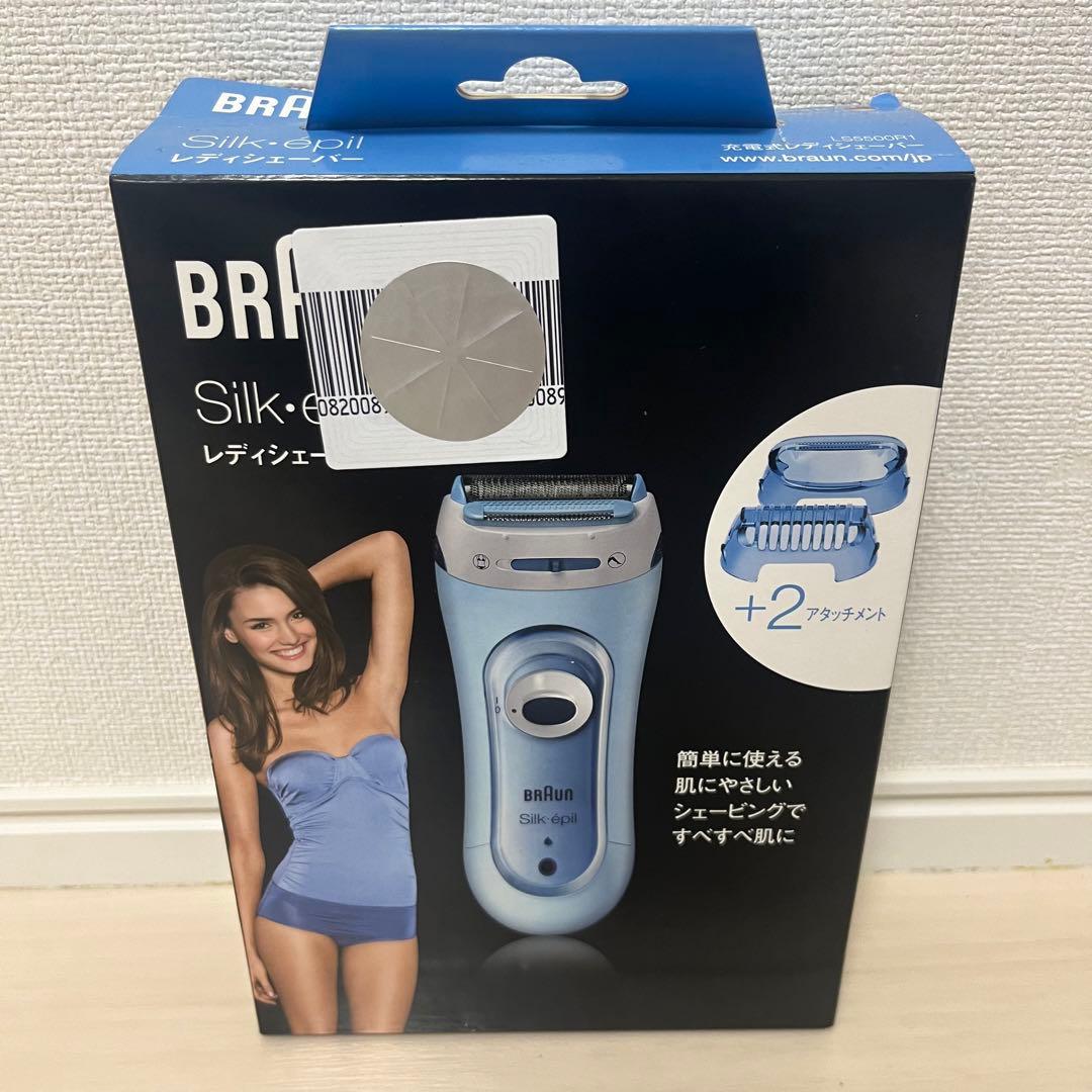 ブラウン レディースシェーバー 水洗い可 ブルー LS5500R1