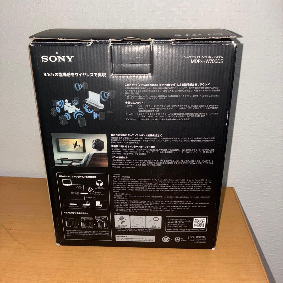 SONY MDR-HW700DS 9.1chワイヤレスヘッドホン