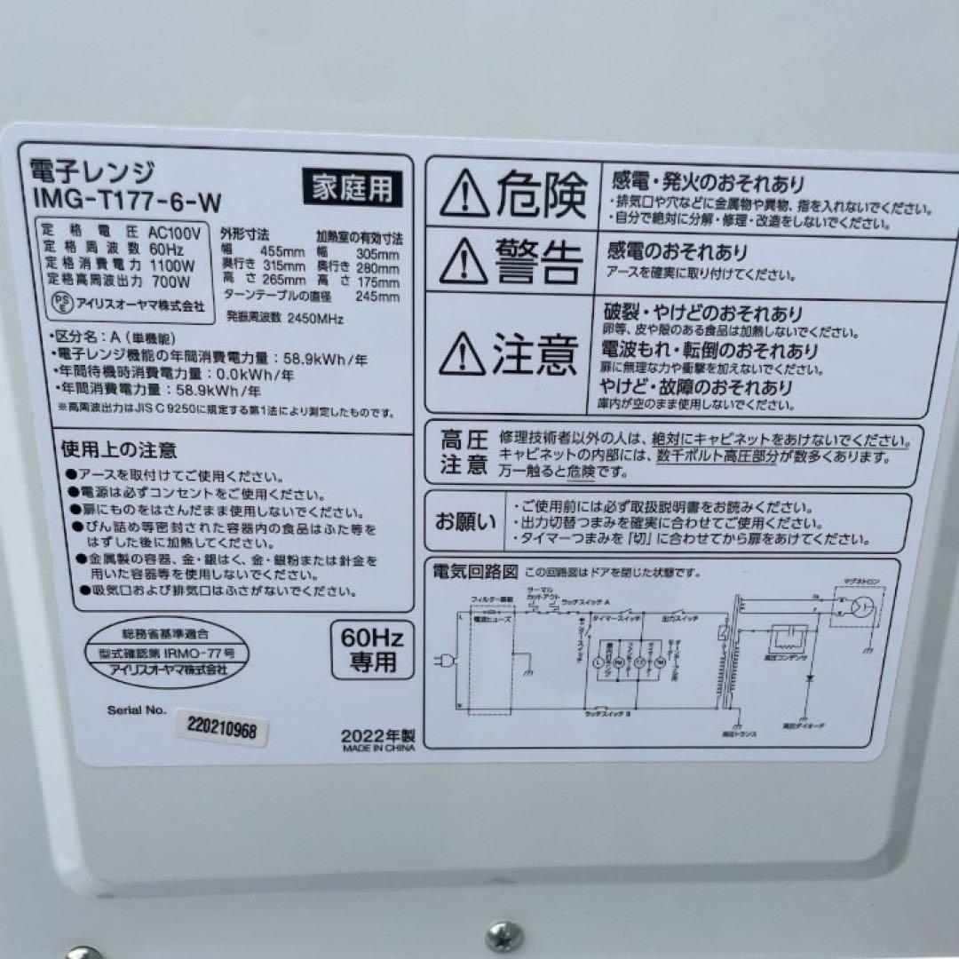 生活家電3点セット 冷蔵庫 洗濯機 高年式 単身用 格安 2021年【枚方市】