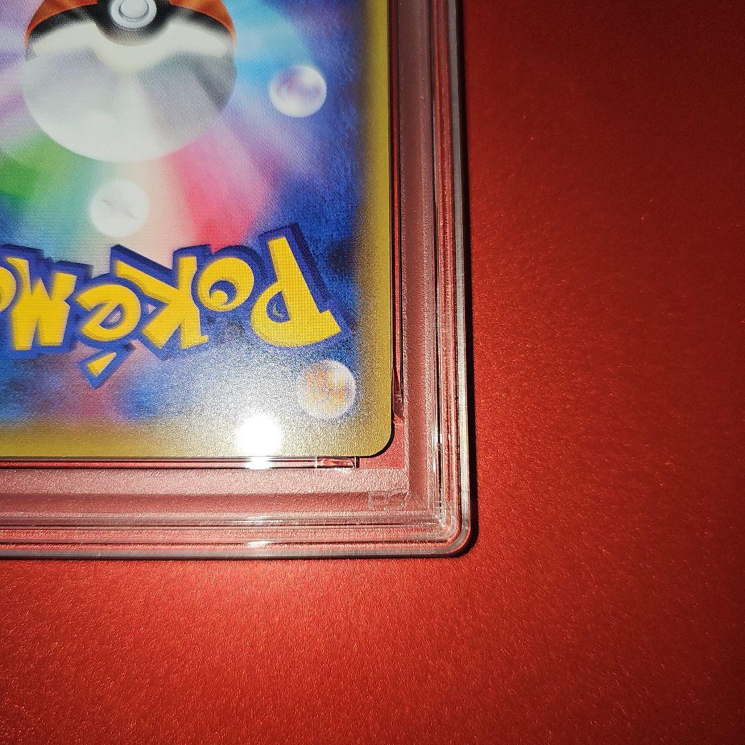 PSA10 MスピアーEX 002/131 CP4 2016