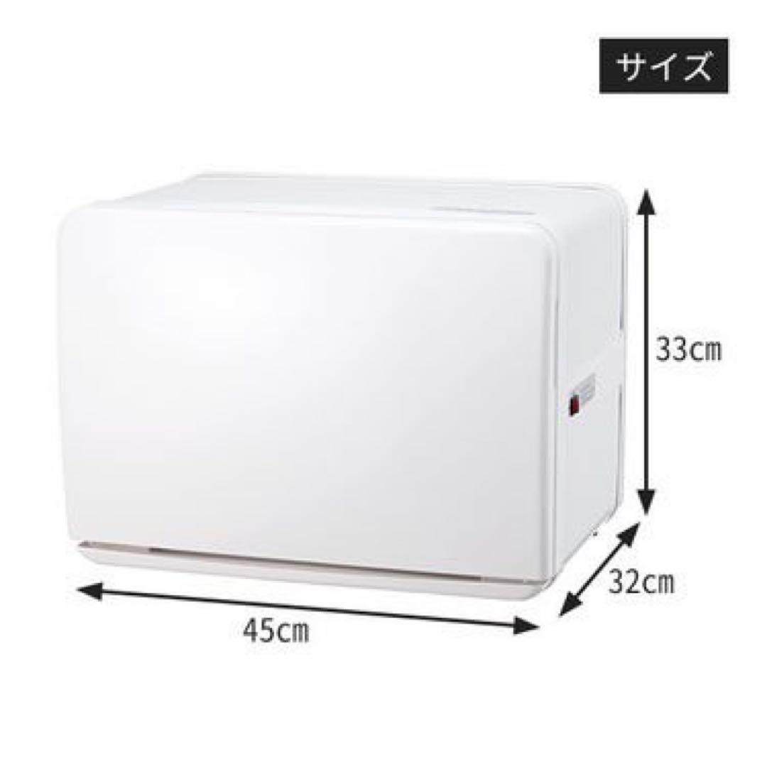 タオルウォーマー C-0200 (前開き) 20L 高さ33×幅45×奥行32