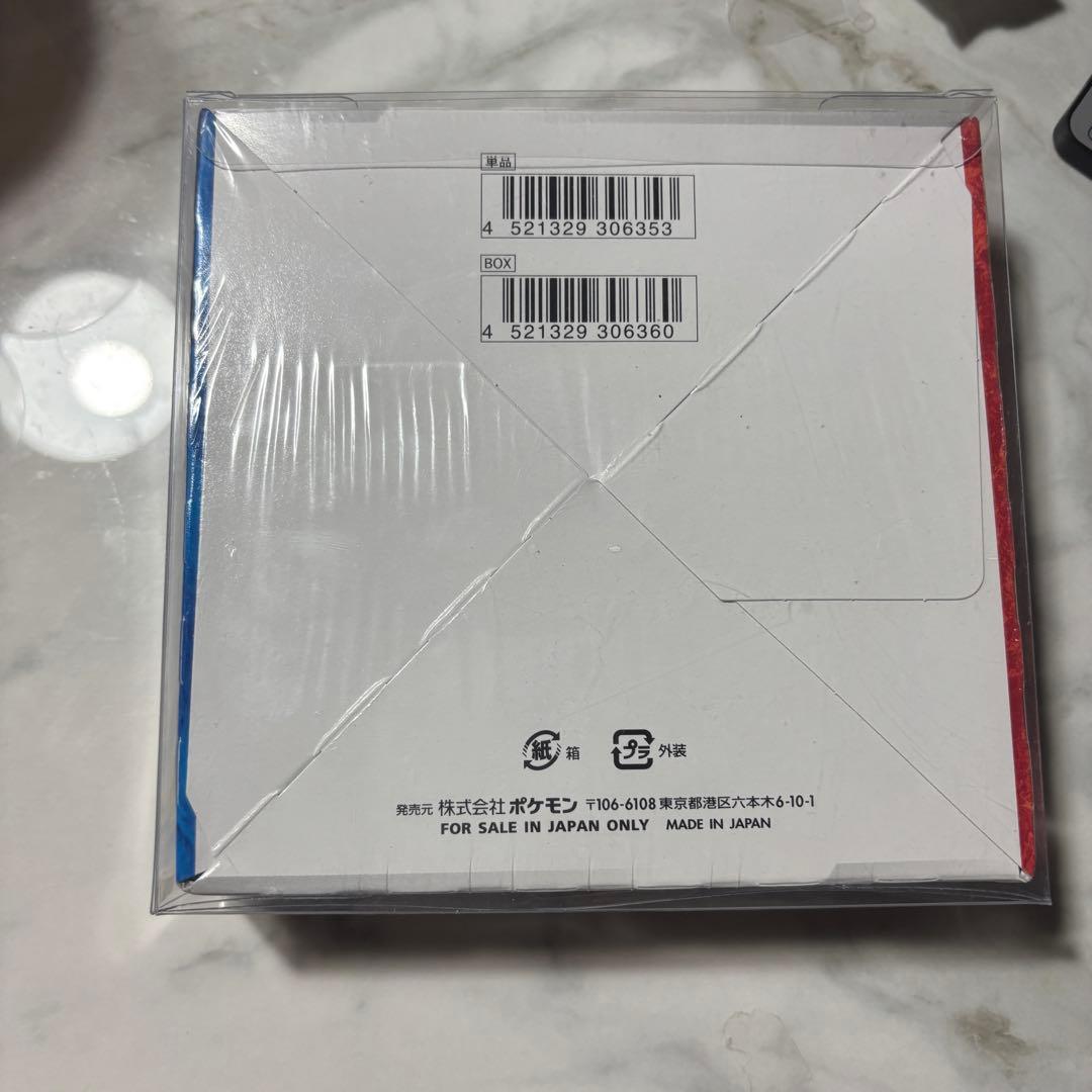未開封新品　双璧のファイター　BOX ポケモンカードゲーム ソード&シールド