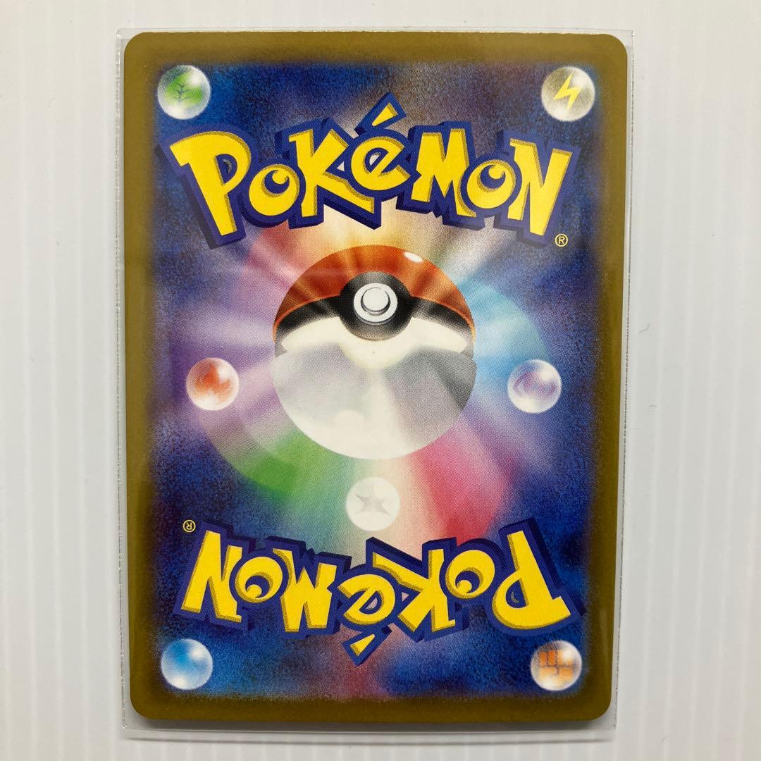 ポケモンカード ニャースex sar sr 合計４枚セット