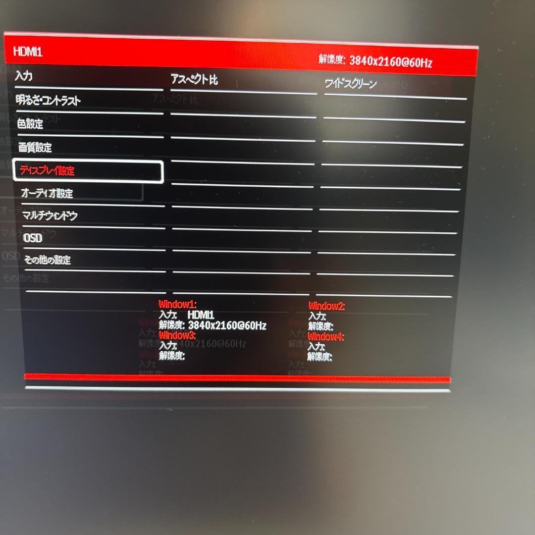 JAPANNEXT 32インチモニター (JN-IPS320FLUHDR-N)