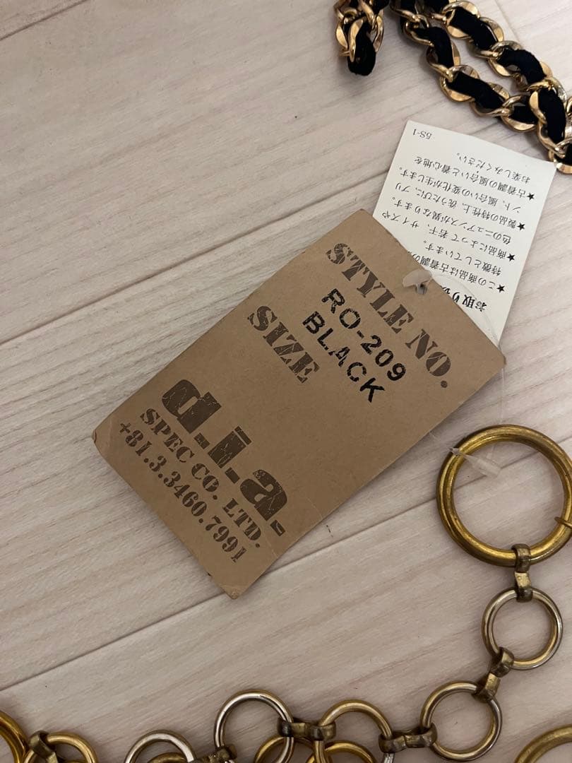 断捨離 d.i.a まとめ売り