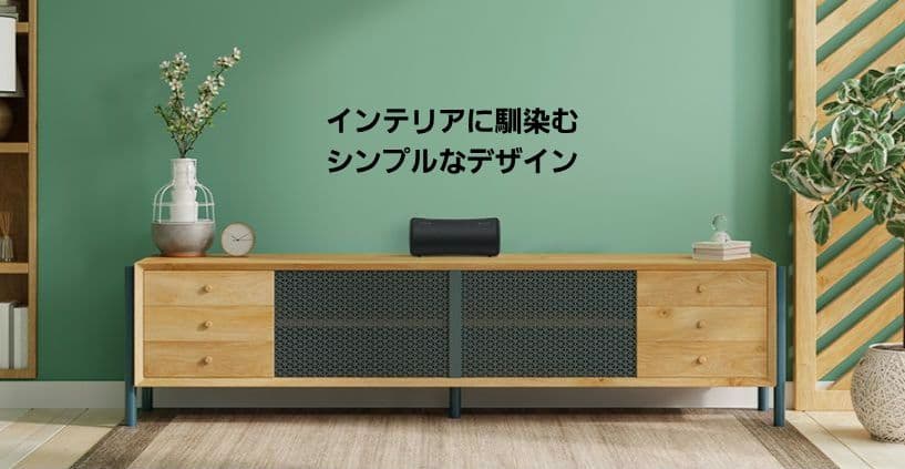 ★SONY★ SRS-XG300 ワイヤレス ポータブルスピーカー