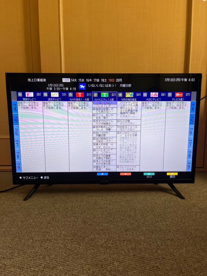 OHAYAMA 32V型 テレビ 32WP10P