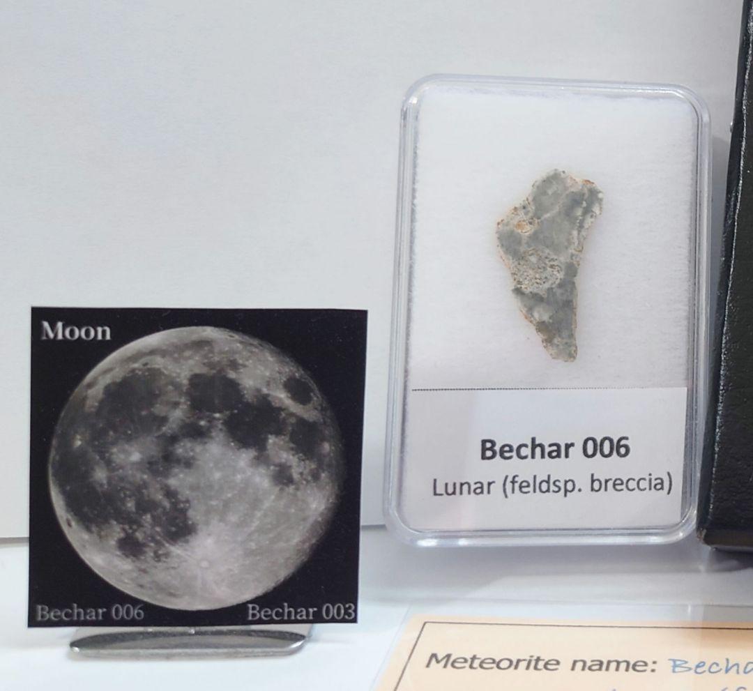 【マリエモーン】月隕石＆火星隕石　『万博セット』 証明カード 写真付き