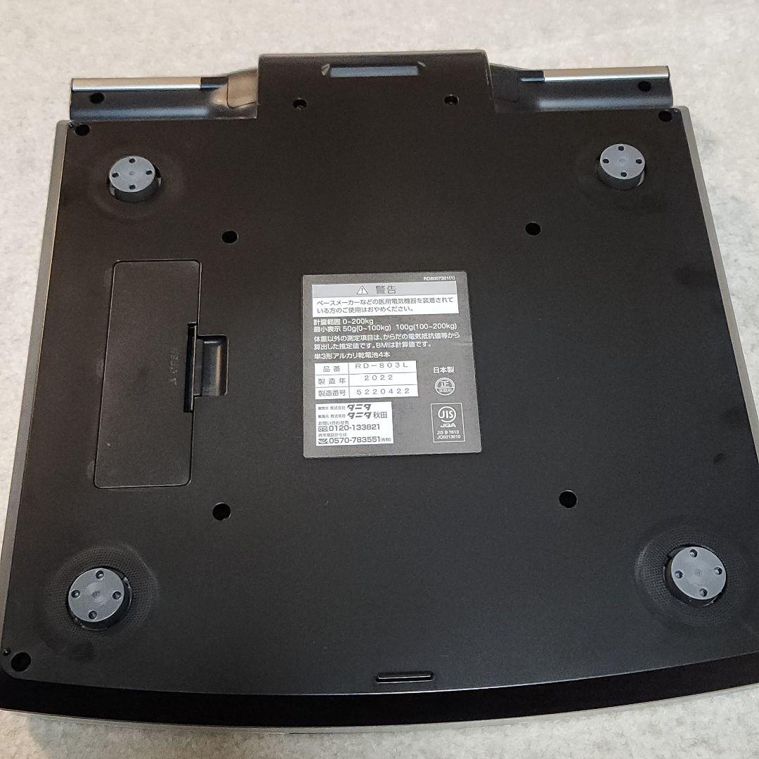 タニタ　体組成計　RD-803L-BK