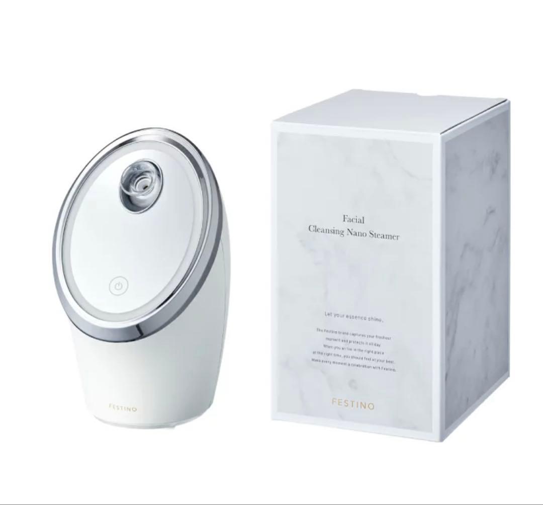 FESTINO フェイシャルクレンジングナノスチーマー即日発送！