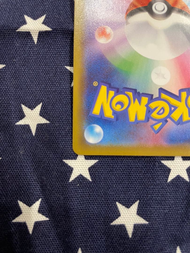 黒リザードンV SSR