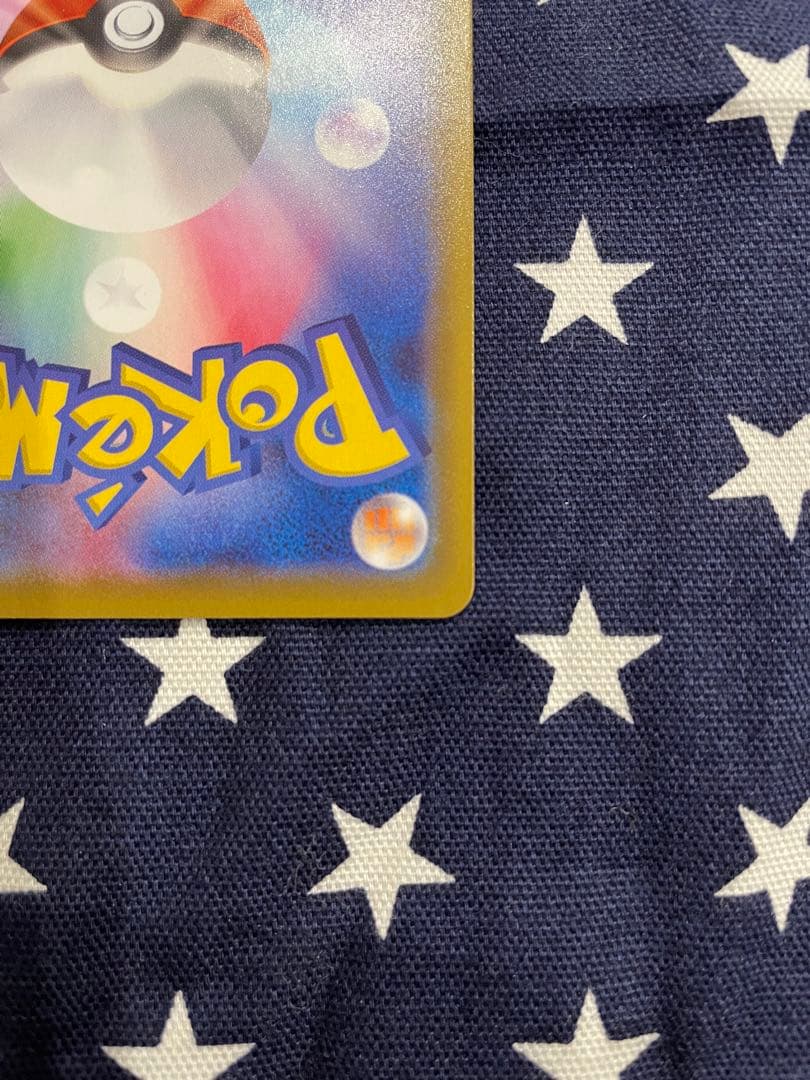 黒リザードンV SSR