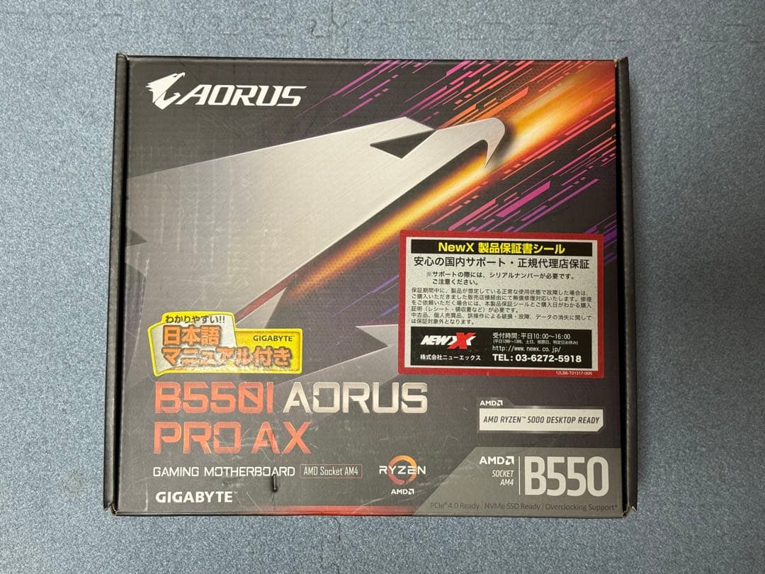 GIGABYTE B550 AORUS PRO AX マザーボード