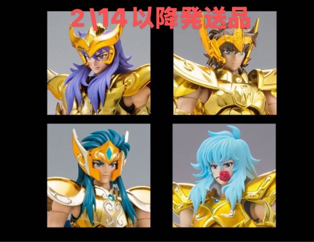 聖闘士聖衣神話EX 黄金聖闘士リバイバル版　セット