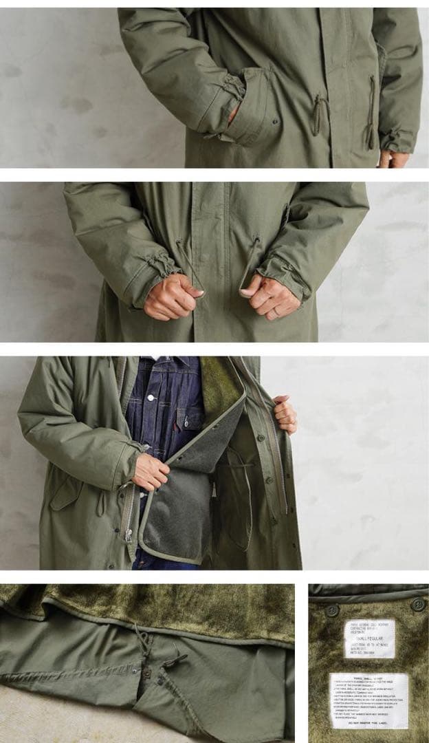 【Alex23】5409M HOUSTON米軍 M-51パーカモッズコート