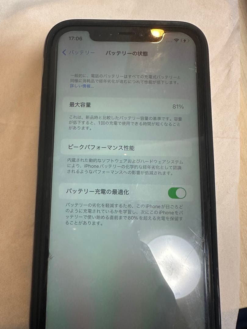 Apple iPhone 11 パープル 本体　ジャンク品