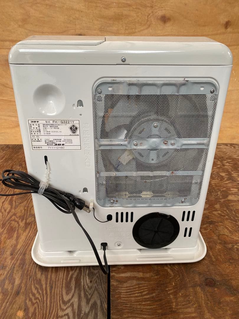 CORONA石油ファンヒーター【完動品】ト