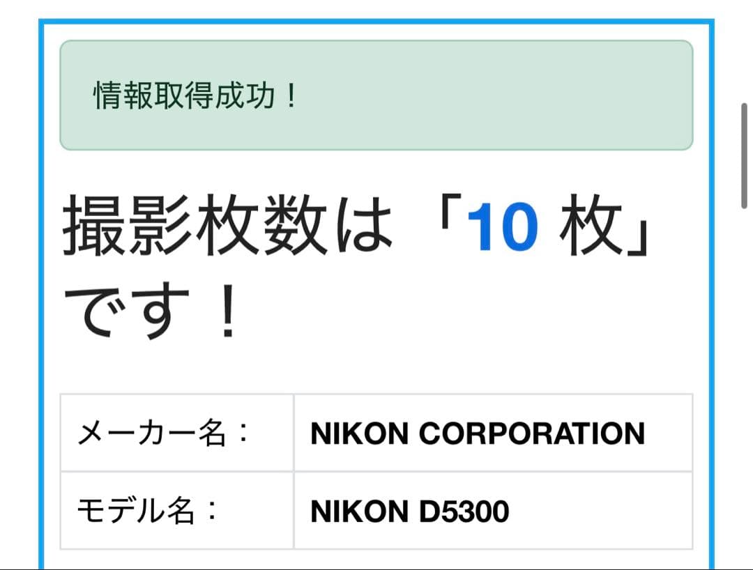 たねわんこ様フォロー割_Nikon D5300 ❤️ダブルレンズ 一眼レフ