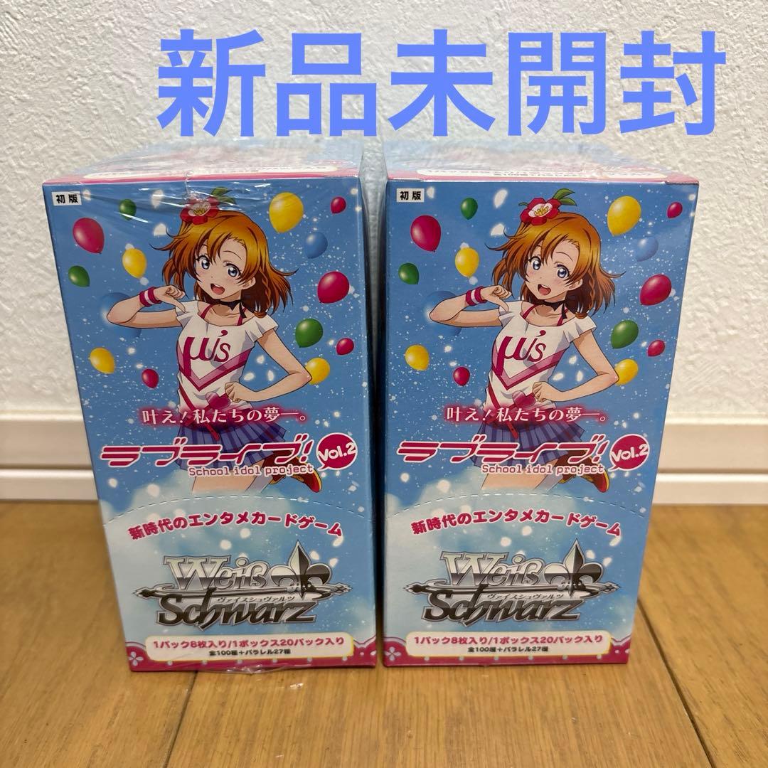 ラブライブ!スクールアイドルプロジェクト Vol.2 ヴァイスシュヴァルツ