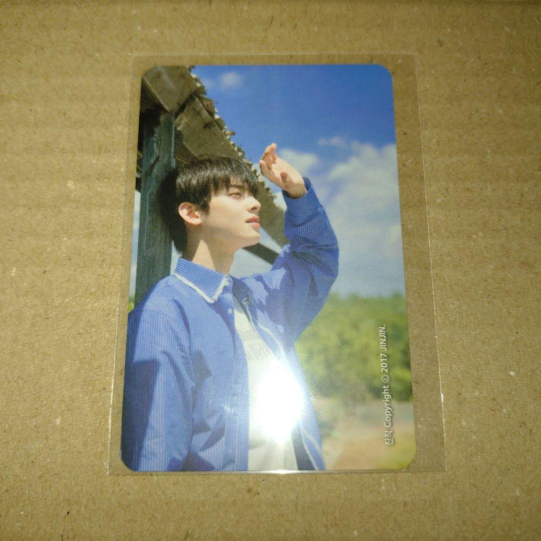 ASTRO チャウヌ ジンジャク トレカ①　FC2期