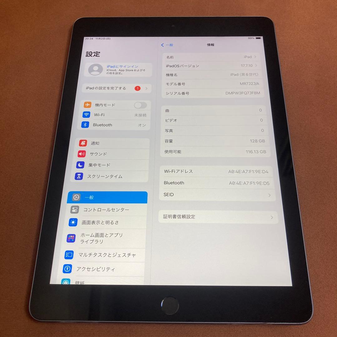 118【早い者勝ち】電池最良好☆iPad6第6世代 128GB WIFIモデル☆