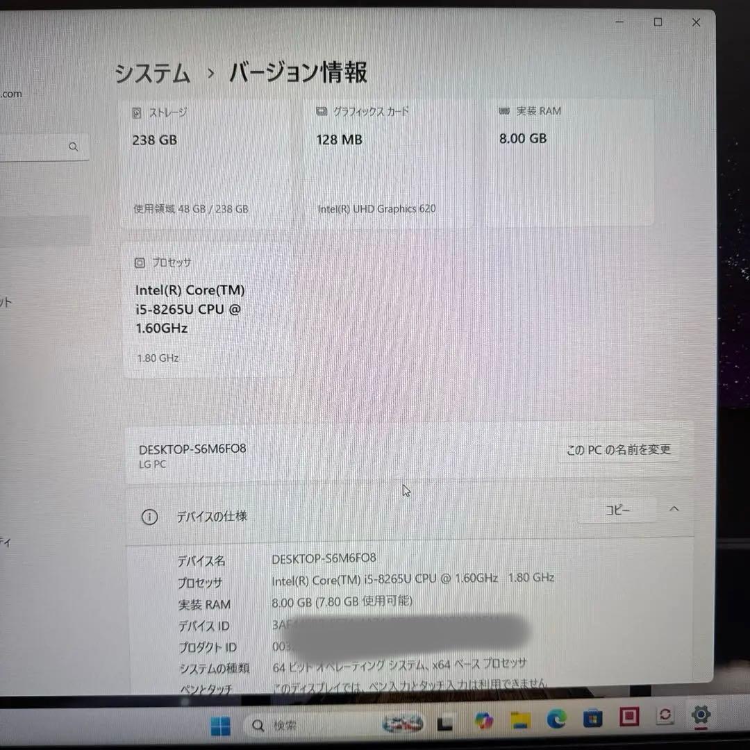 ジャンク LG Gram 15Z990 15.6インチ 8GB/256GB