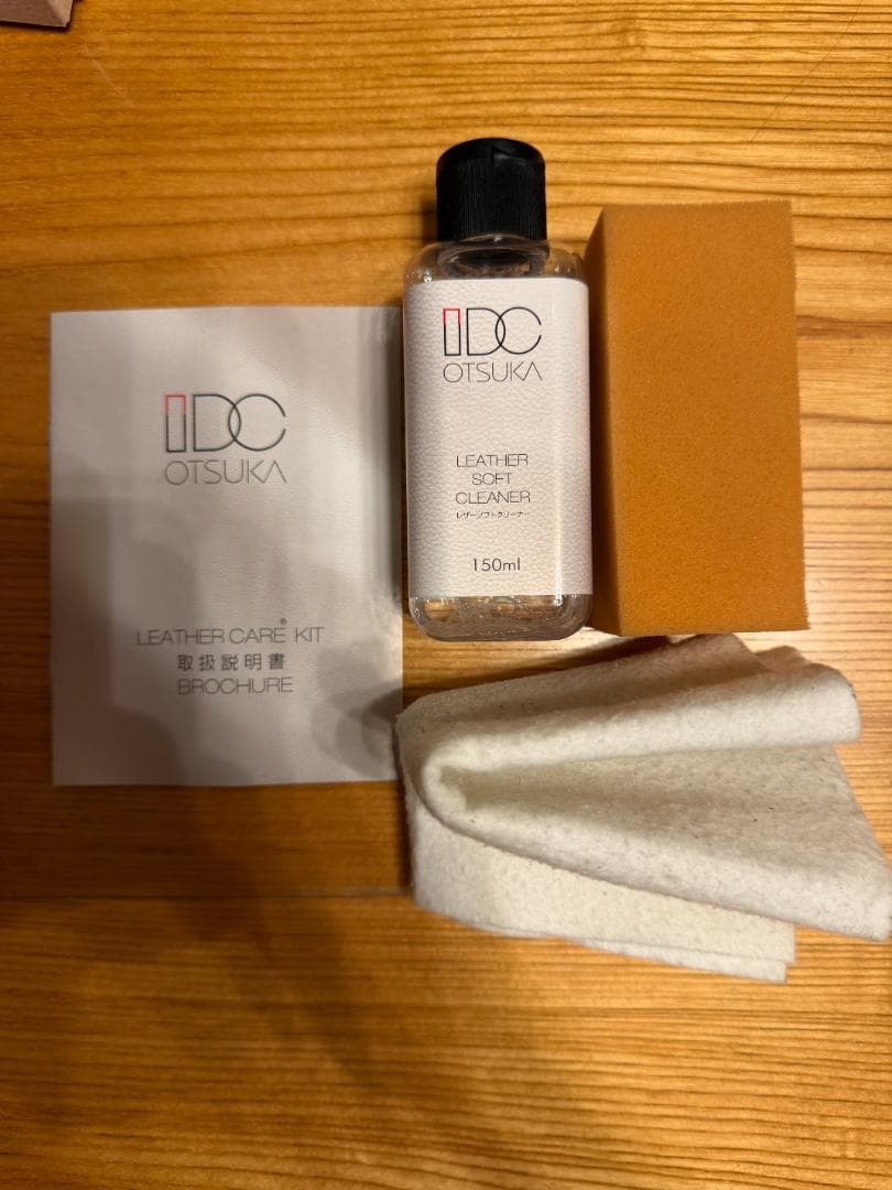 大塚家具 電動リクライニングソファ エルエスモーション60 はる