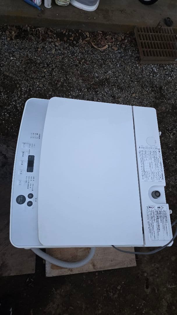 洗濯機 冷蔵庫セット