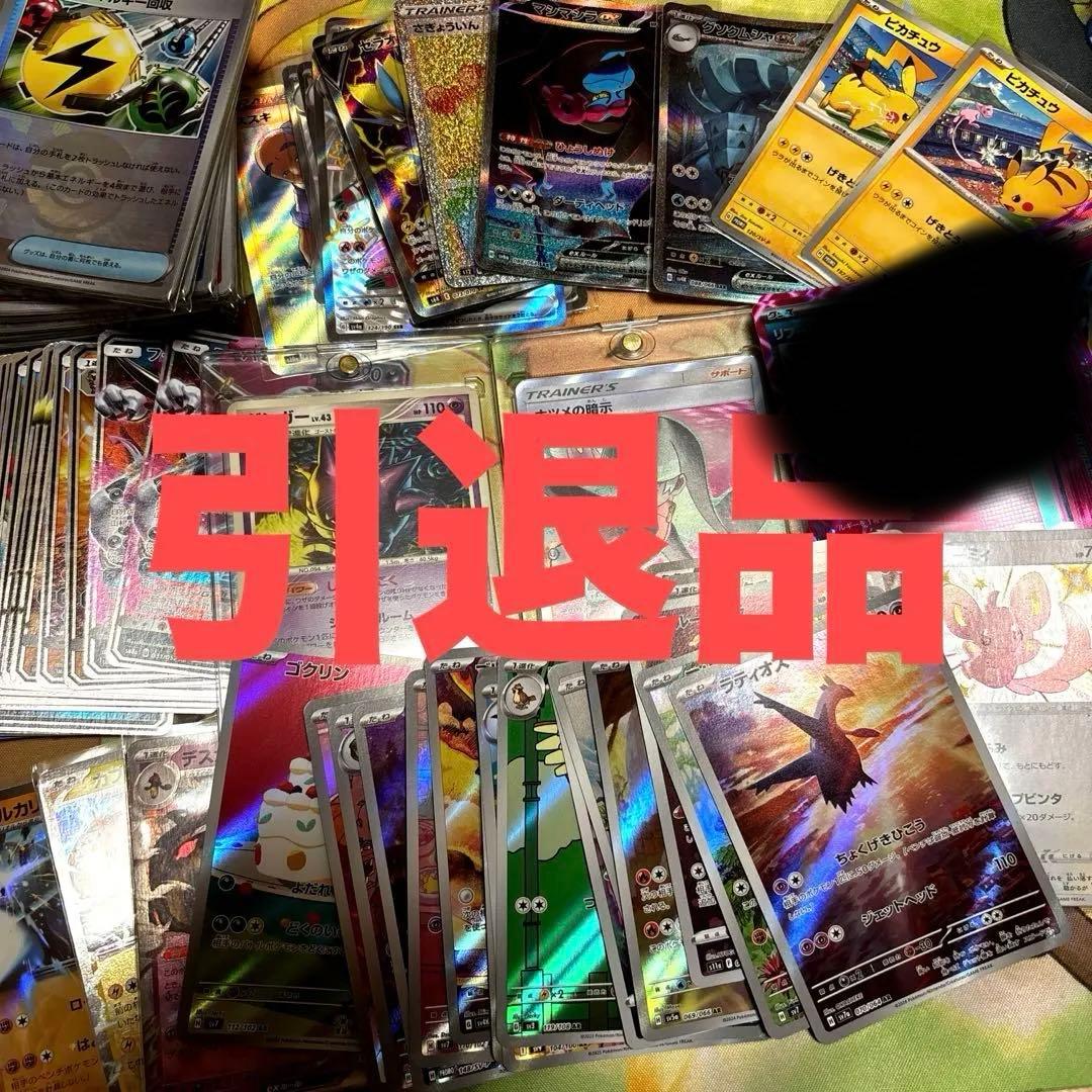 SAR SR AR SSR GX ACE プロモ　まとめ売り　引退品